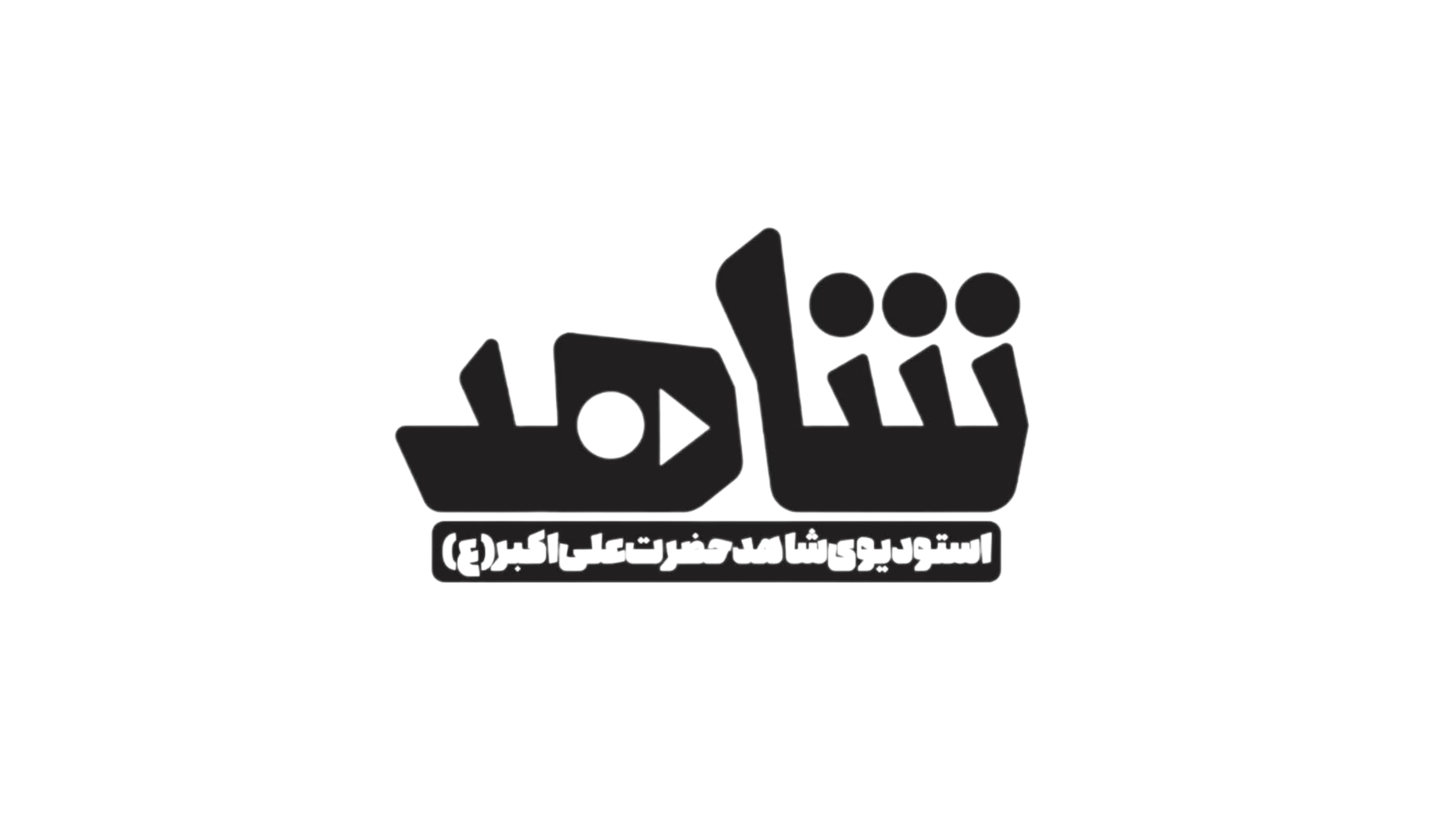 کپسول آمار و احتمال